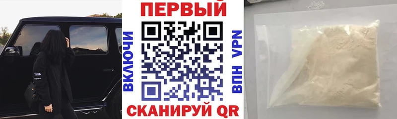 Амфетамин Розовый наркота Златоуст