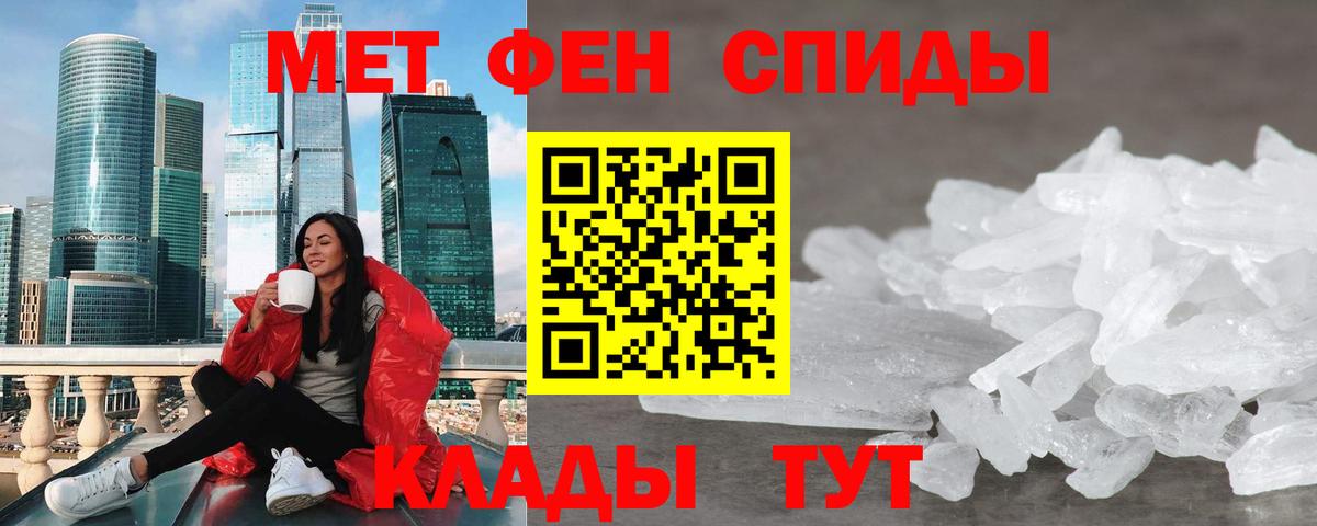Златоуст  АМФ  Вход с VPN  АМФЕТАМИН Premium 