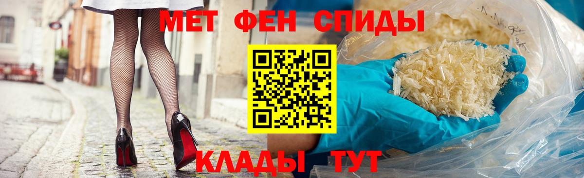 АМФЕТАМИН 97% Златоуст