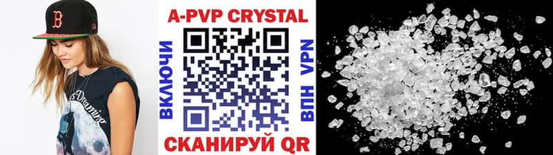 А ПВП VHQ Златоуст
