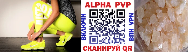 купить наркотики цена  Златоуст  A PVP СК 
