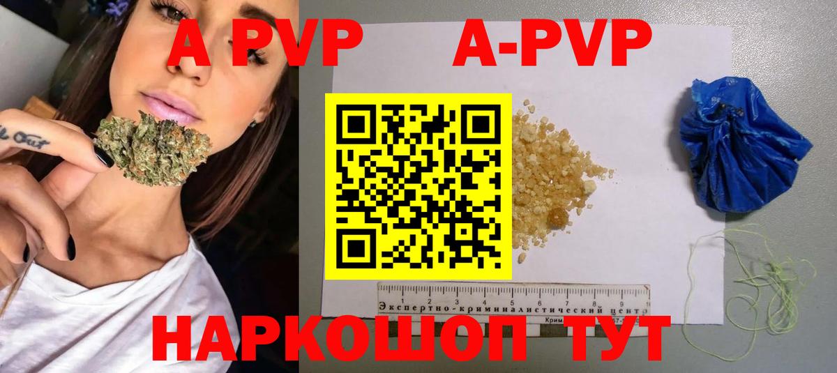 MDMA  Cocaine  Мефедрон  Марки  ГАШ  Златоуст  Вход с VPN  APVP 