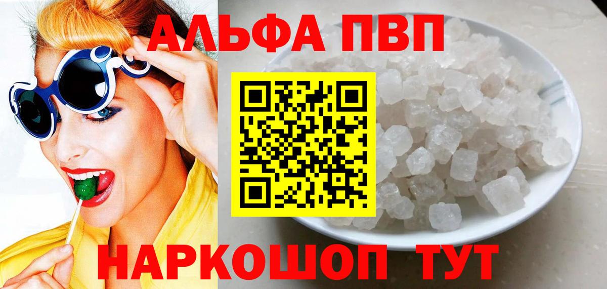 Alfa_PVP СК КРИС Златоуст