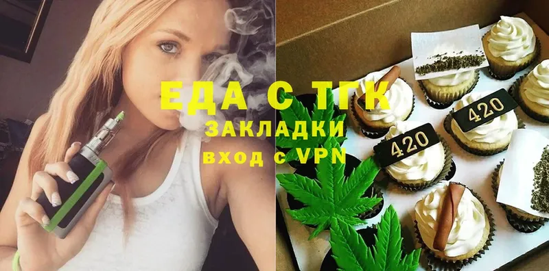 mega зеркало  darknet телеграм  Canna-Cookies марихуана  Златоуст 