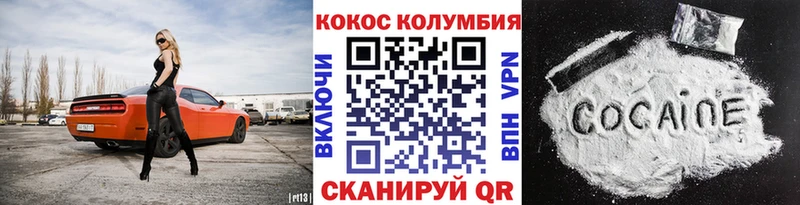 КОКАИН 97%  магазин  наркотиков  Златоуст 