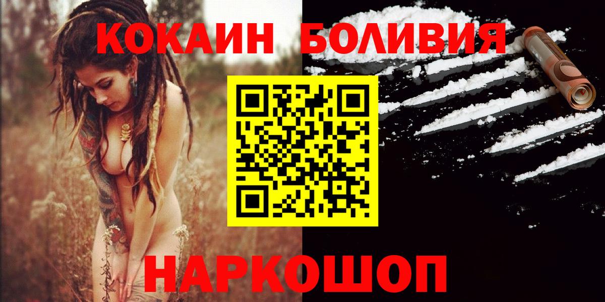 Cocaine 98%  Кокаин  Златоуст 