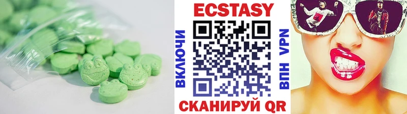 где купить наркоту  Златоуст  Экстази VHQ 