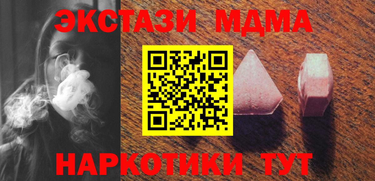 КОКАИН Златоуст
