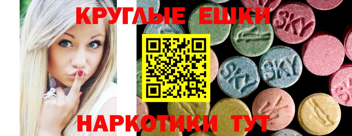 Ecstasy louis Vuitton  Экстази 300 mg  Экстази  Златоуст 