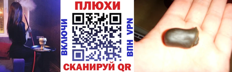 Гашиш ice o lator  Златоуст 