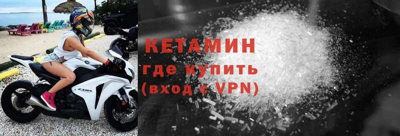 закладки  Златоуст  МЕГА ссылка  Кетамин ketamine 