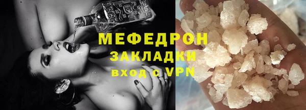 прущий лед Михайлов