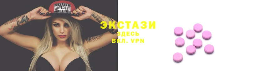мяу мяу кристалл Медногорск