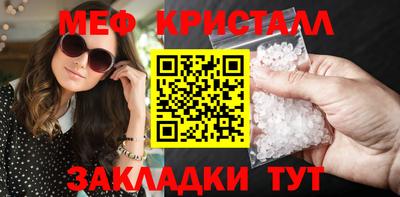 ешки Беслан