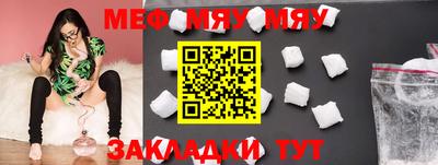мефедрон VHQ Будённовск