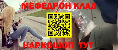 ешки Беслан