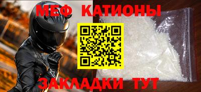 ешки Беслан