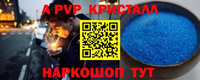 прущие грибы Донецк