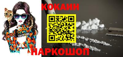 кокаин колумбия Бугуруслан