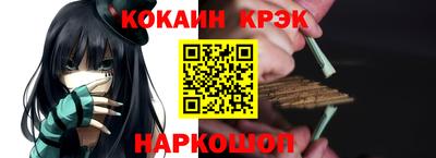 мефедрон VHQ Будённовск