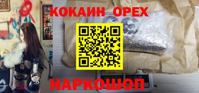 кокаин колумбия Бугуруслан