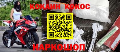 кокаин колумбия Бугуруслан