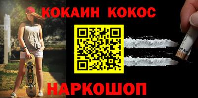 ешки Беслан