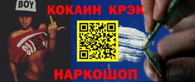 героин Бийск