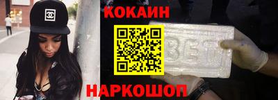 кокаин колумбия Бугуруслан