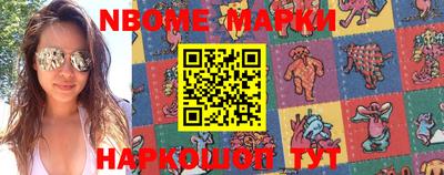 гашиш Берёзовский