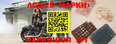 марки nbome Абакан