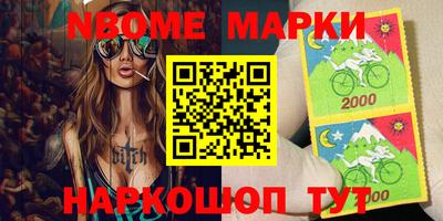 ешки Беслан