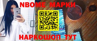 гашиш Берёзовский