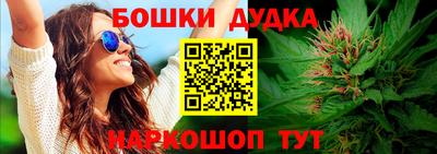 наркотики Бузулук