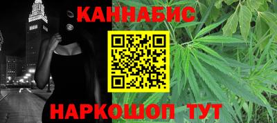 мефедрон VHQ Будённовск