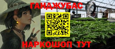 героин Бийск