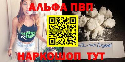 героин Бийск