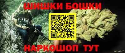 наркотики Бузулук