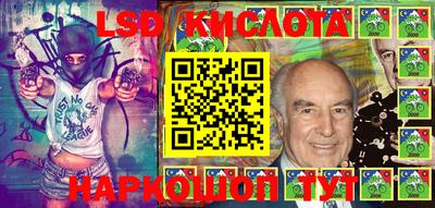 гашиш Берёзовский