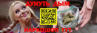 наркотики Бузулук