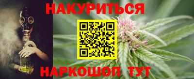 мефедрон VHQ Будённовск