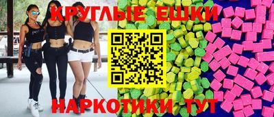 мефедрон VHQ Будённовск