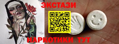 мефедрон VHQ Будённовск