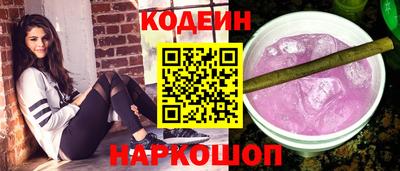 наркотики Бузулук