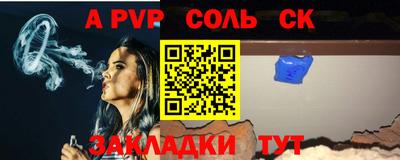 a pvp Абинск