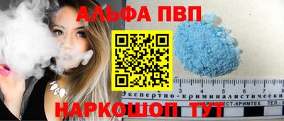 ешки Беслан