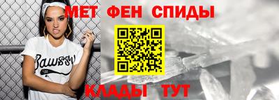 мефедрон VHQ Будённовск