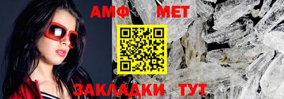 героин Бийск