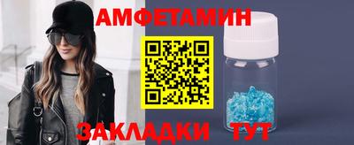 мефедрон VHQ Будённовск