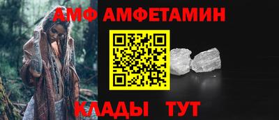 мефедрон VHQ Будённовск